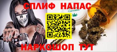 каннабис Кулебаки