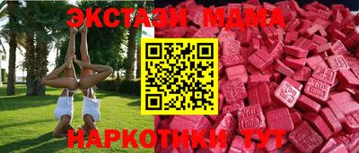 марки nbome Кунгур