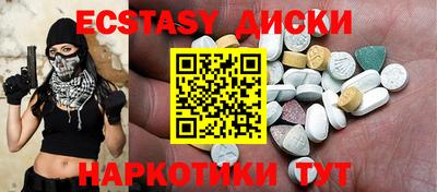 марки nbome Кунгур