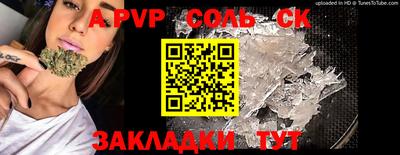 молекула духа Азнакаево