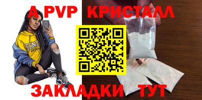 a pvp Кумертау