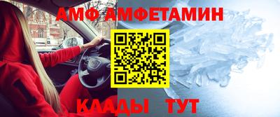 марки nbome Кунгур