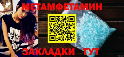 марки nbome Кунгур
