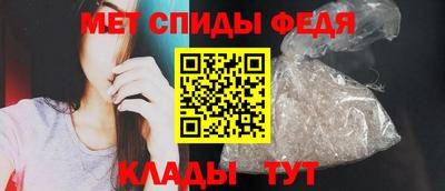 молекула духа Азнакаево