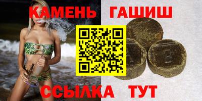 каннабис Кулебаки