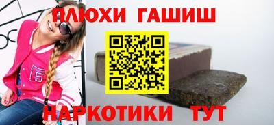 прущая мука Абинск