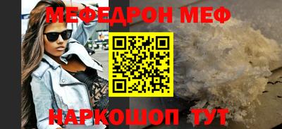 молекула духа Азнакаево