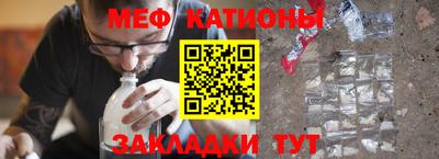 молекула духа Азнакаево