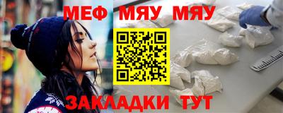 a pvp Кумертау