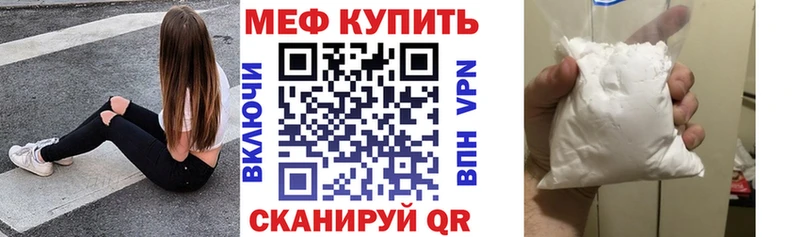 МЯУ-МЯУ мяу мяу  Надым 