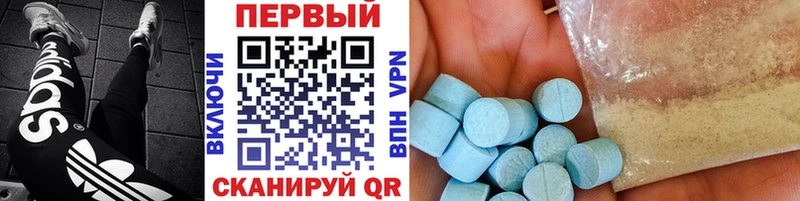 где можно купить   Надым  Метамфетамин пудра 