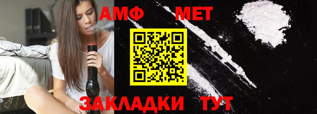 МЕТАМФЕТАМИН кристалл  Надым  Метамфетамин  МЕТАМФЕТАМИН кристалл 