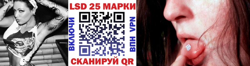 Марки NBOMe 1,8мг  закладки  Надым 
