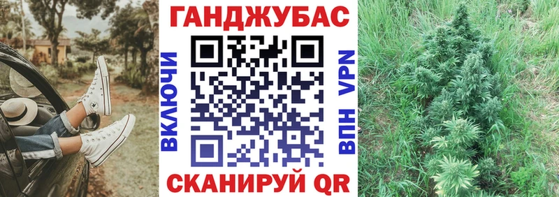 Конопля марихуана Надым