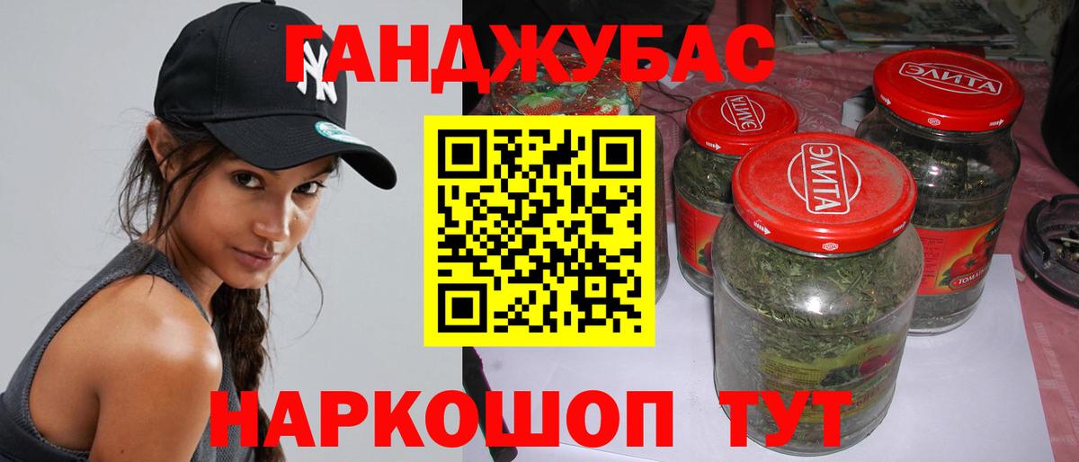 МАРИХУАНА MAZAR Надым
